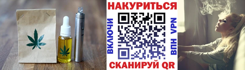 MEGA сайт Полевской Печенье с ТГК конопля где найти