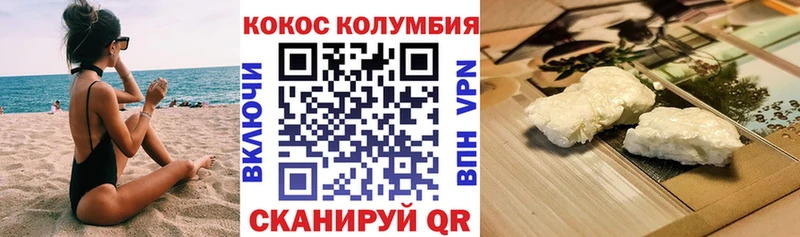 КОКАИН 97%  дарнет шоп  Полевской 