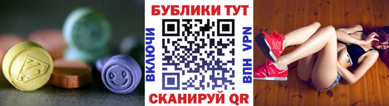 Ecstasy XTC Полевской