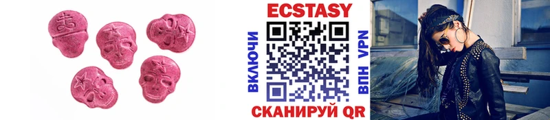 Экстази Cube хочу blacksprut ссылки Полевской
