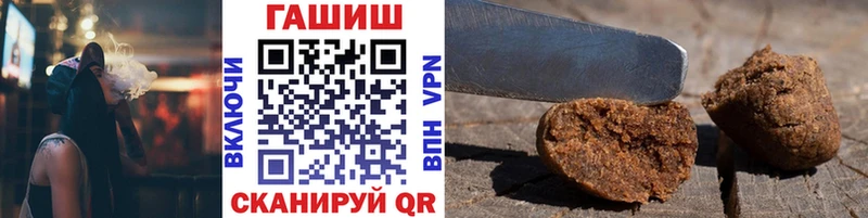 ГАШ hashish Полевской