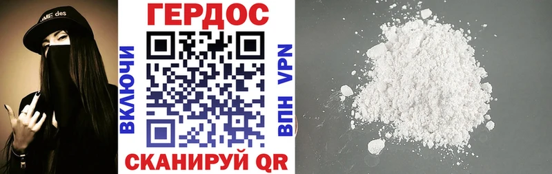 ГЕРОИН Афган  Полевской 