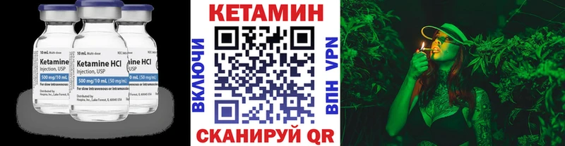 hydra рабочий сайт  Полевской  КЕТАМИН VHQ 