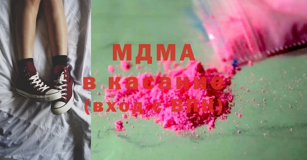Альфа ПВП Аркадак