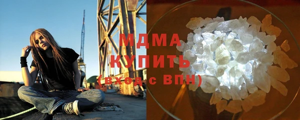 спайс Армянск