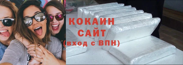 спайс Армянск