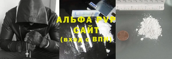 apvp Арсеньев