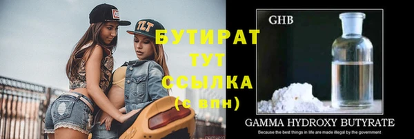 Альфа ПВП Аркадак