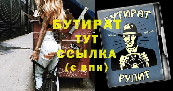 apvp Арсеньев