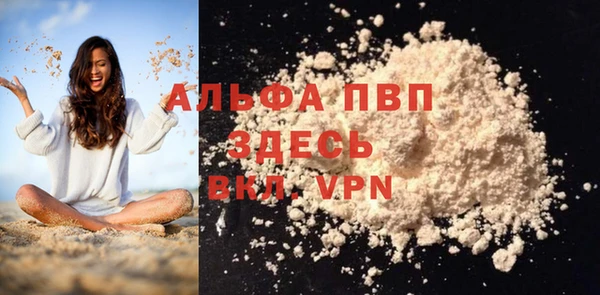 apvp Арсеньев
