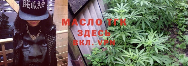 спайс Армянск