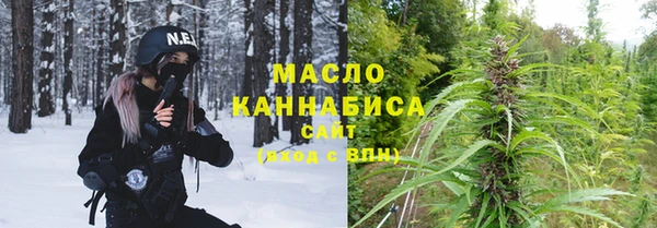спайс Армянск