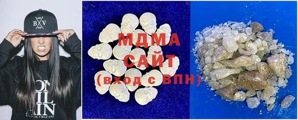 спайс Армянск