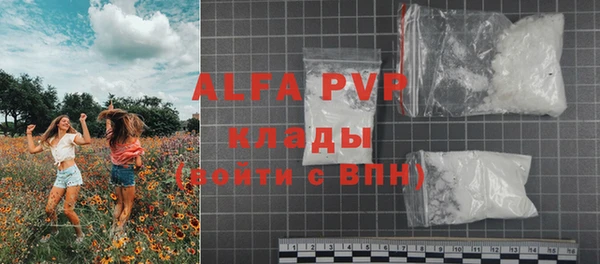 спайс Армянск