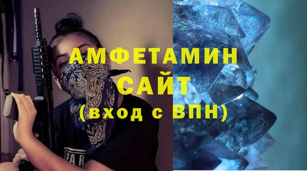 Альфа ПВП Аркадак