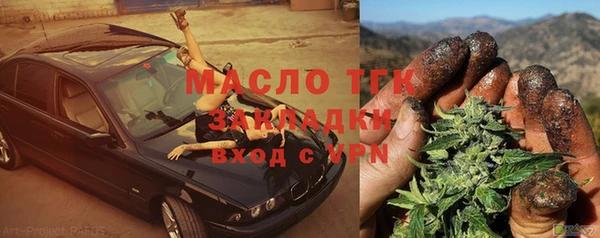apvp Арсеньев