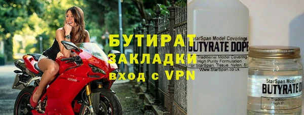 Альфа ПВП Аркадак