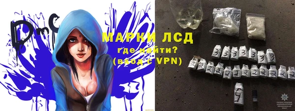 apvp Арсеньев