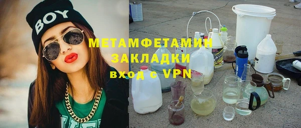 Альфа ПВП Аркадак