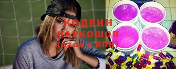 спайс Армянск