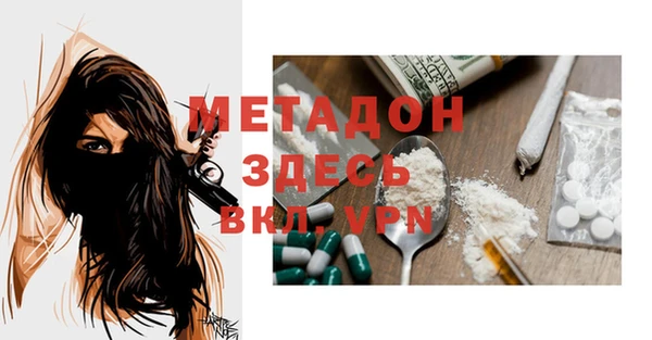 Альфа ПВП Аркадак