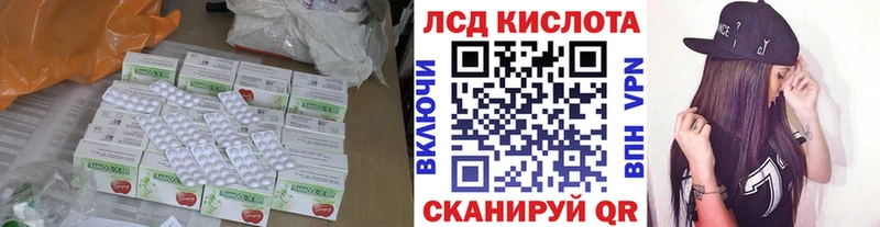 что такое   Полевской  LSD-25 экстази кислота 
