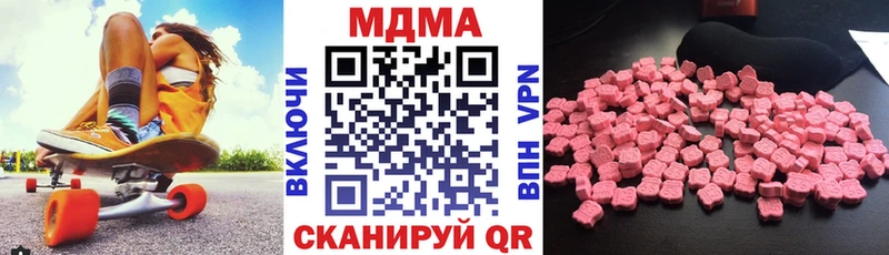 MDMA VHQ цены наркотик Полевской
